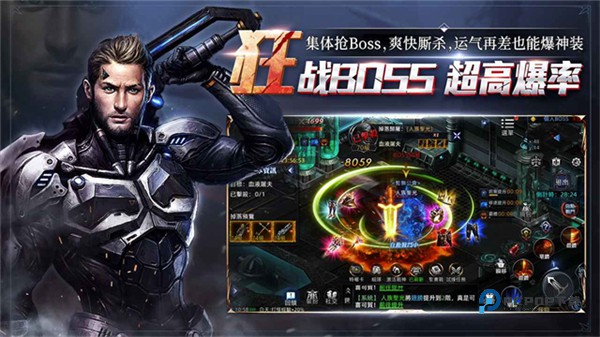 天墟传说手游官方版