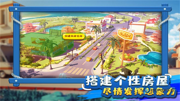 金币大富翁游戏