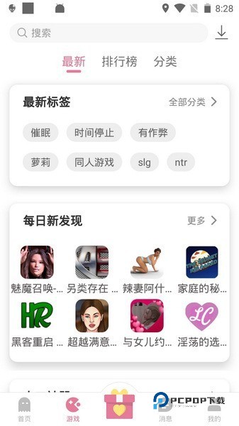 游咔盒子最新版