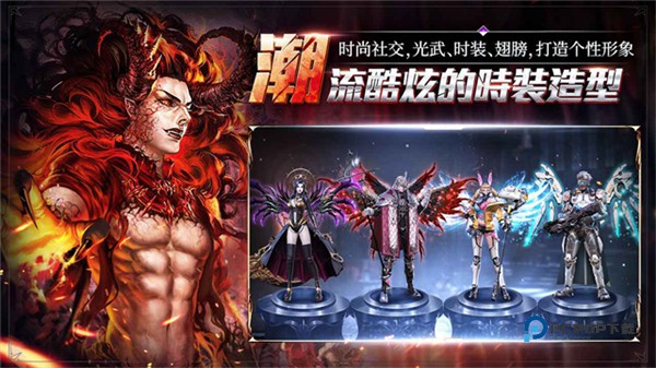 天墟传说手游官方版