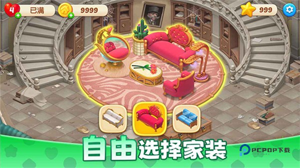 麦吉庄园官方版