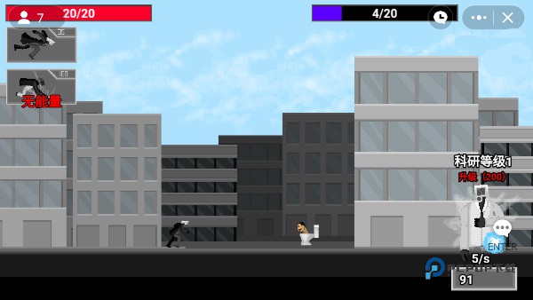 马桶人逆袭正版