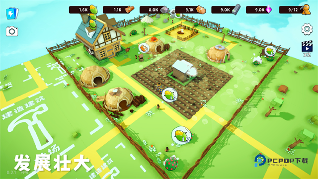 浮岛世界2官方版