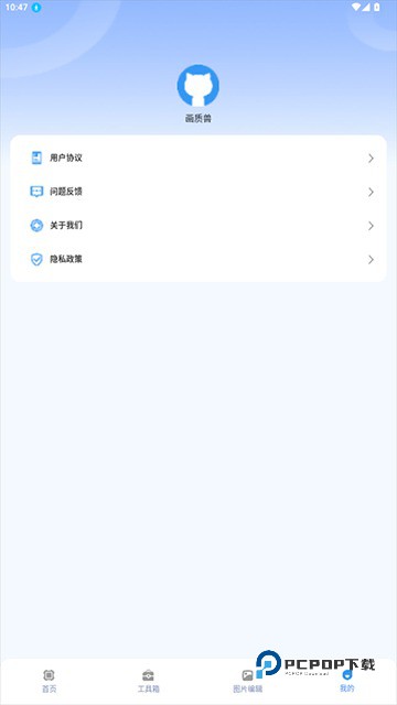 画质兽助手120帧