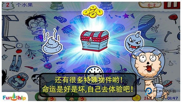 找你妹官方正版