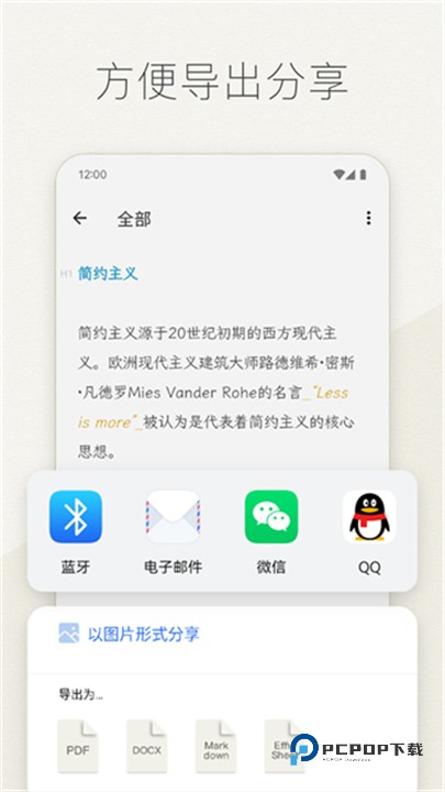 Effie写作最新版