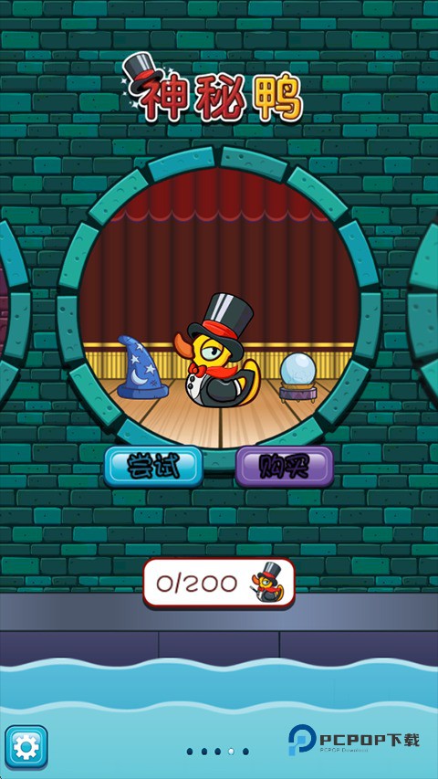 小鳄鱼爱洗澡官方正版