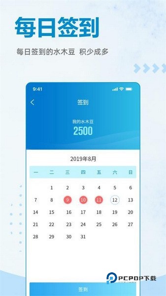 水木社区论坛手机版