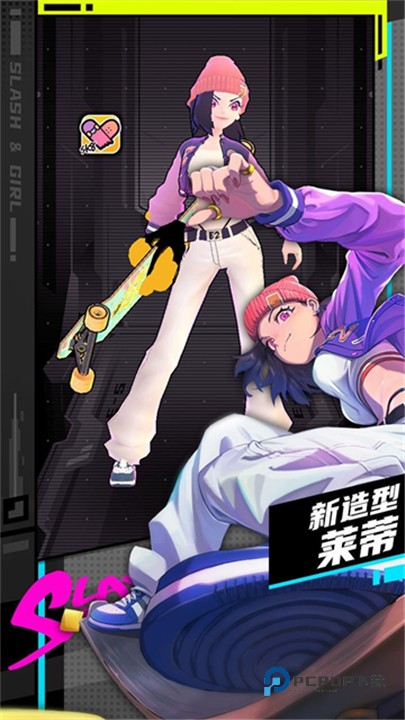 刀光与少女国际服