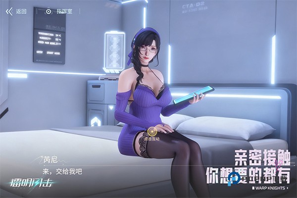 镭明闪击官方正版