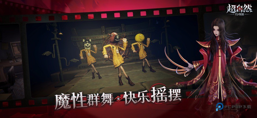 超自然行动小组正版