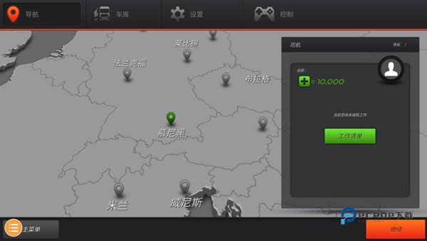 欧洲卡车模拟2正版