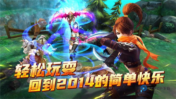 太极熊猫官方版