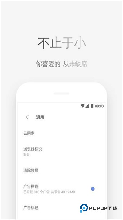 Via浏览器国际版