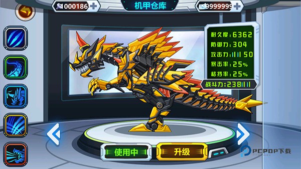 龙兽争霸最新版