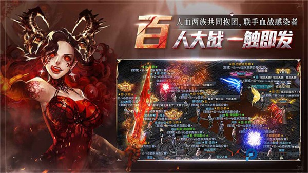 天墟传说手游官方版