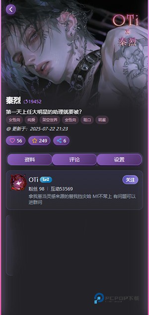 幕府ai聊天软件