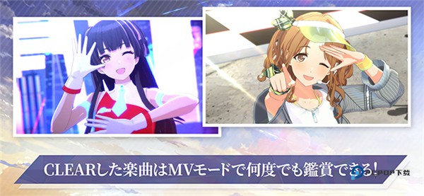 偶像大师闪耀色彩手游官方版