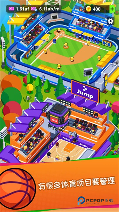 体育城大亨最新版