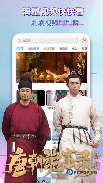 布丸影视大全播放器