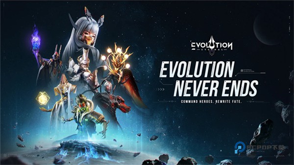 天演进化官方版