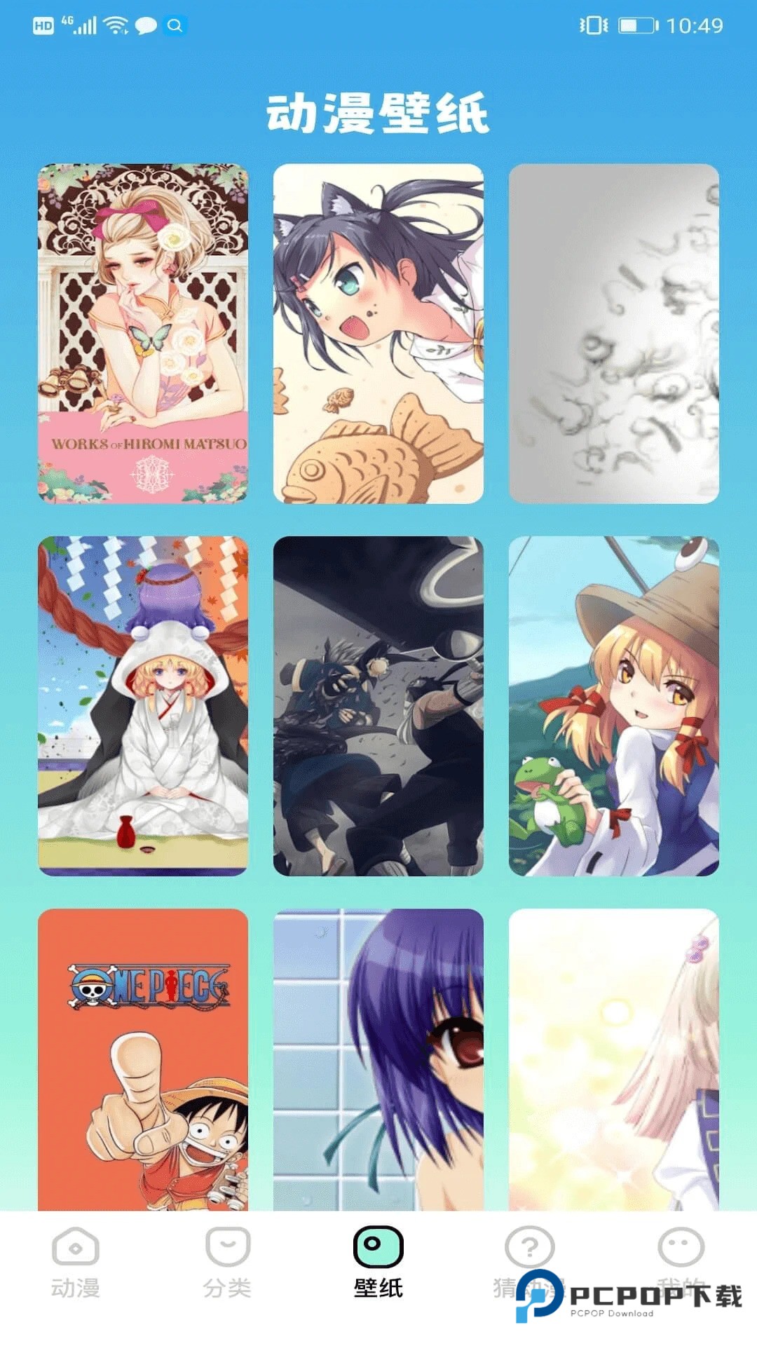 jmcomic漫画官方版