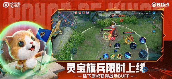 王者荣耀国际服