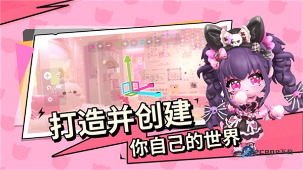 碧优蒂的世界官方版