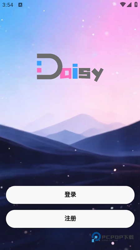 daisy聊天官方版