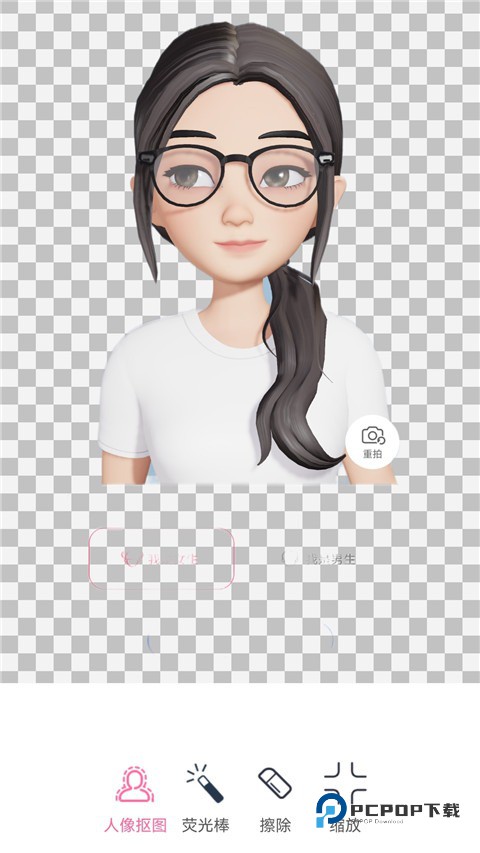 抠图秀软件