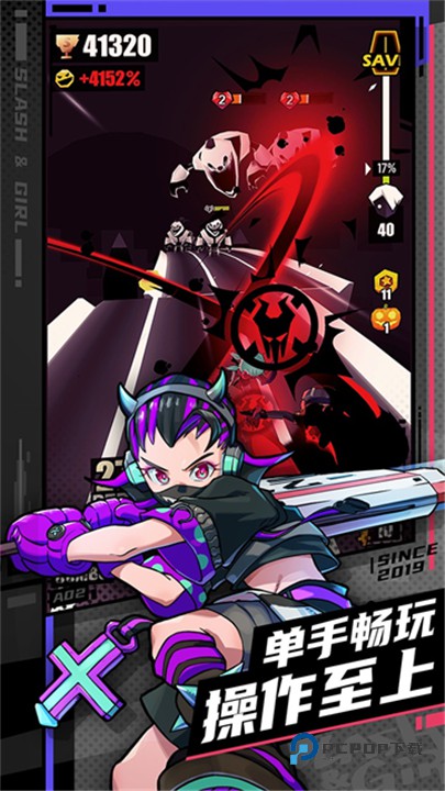 刀光与少女国际服