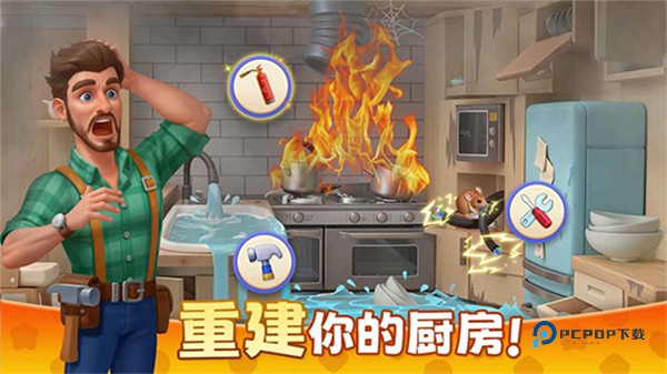 麦吉庄园官方版