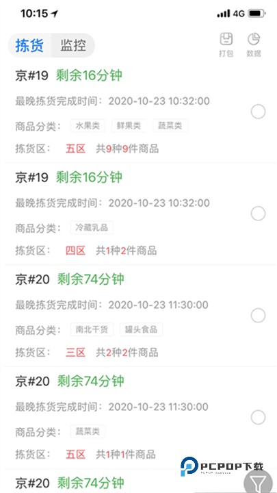 达达海博助手安卓版