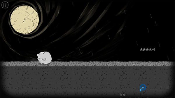 翻滚吧人头官方正版