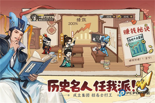 大店小二最新版