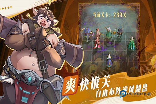 最后的勇者手游