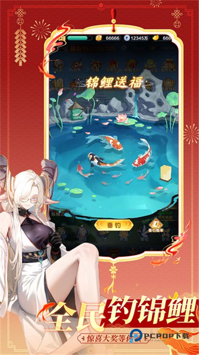 道友请留步官方版