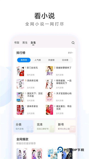 小米浏览器2026版