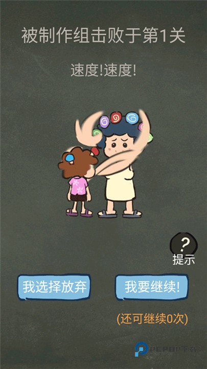 还有这种操作3游戏