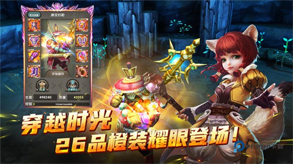 太极熊猫官方版