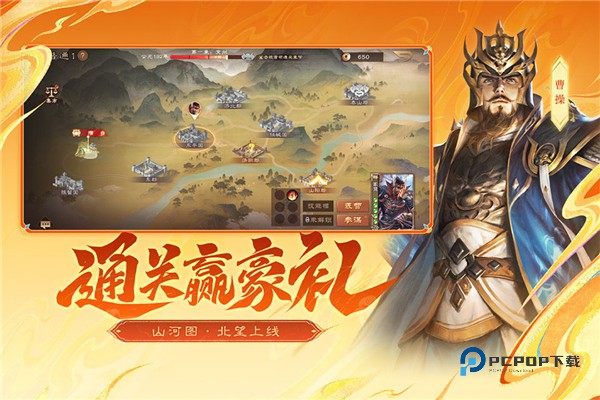 三国杀OL官方版