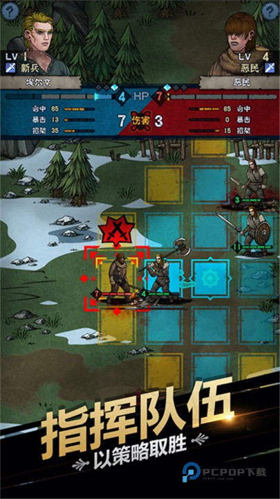 诸神皇冠官方版