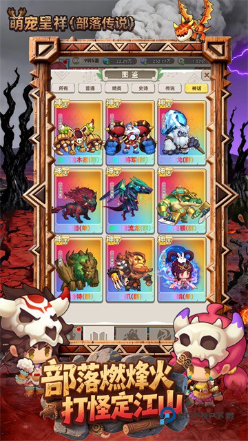 萌宠呈祥官方正版