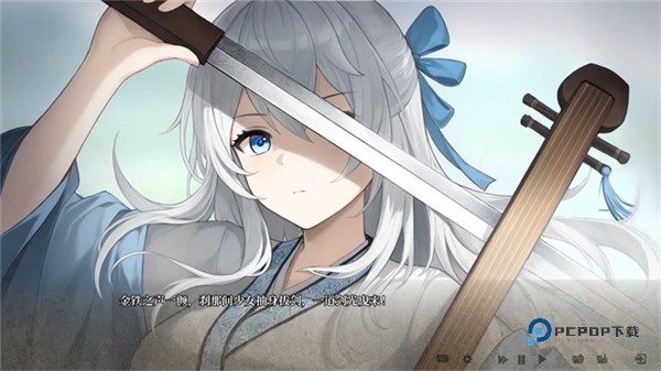 铜刀银剑最新版