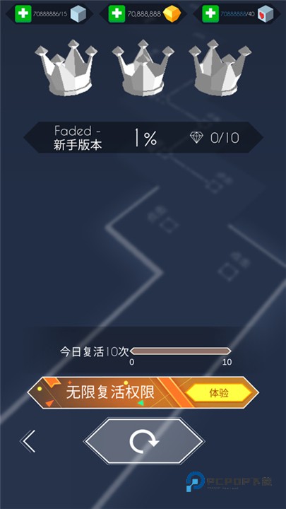 跳舞的线老版本