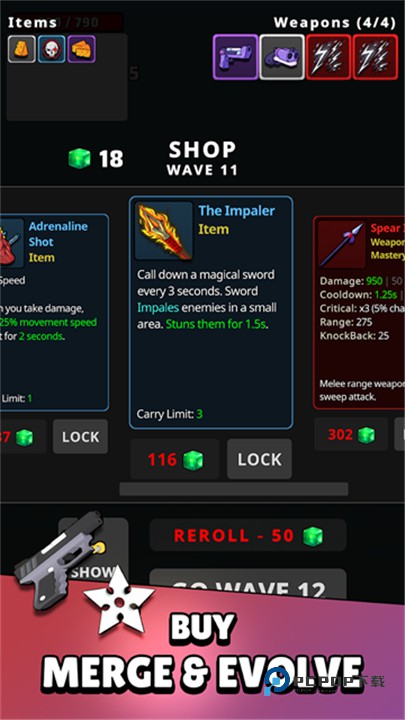 怪物幸存者正版