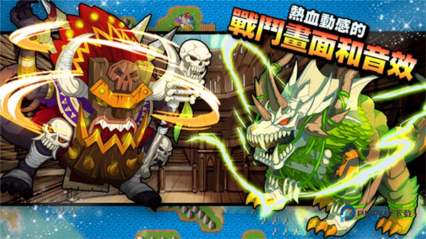 梦幻怪兽官方版