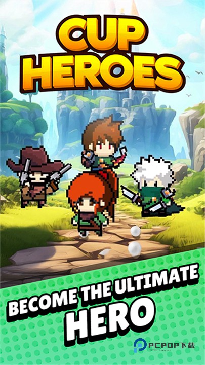 纸杯英雄中文版