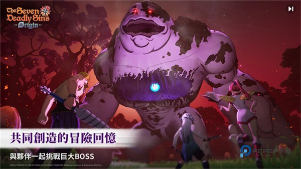 七大罪起源手游