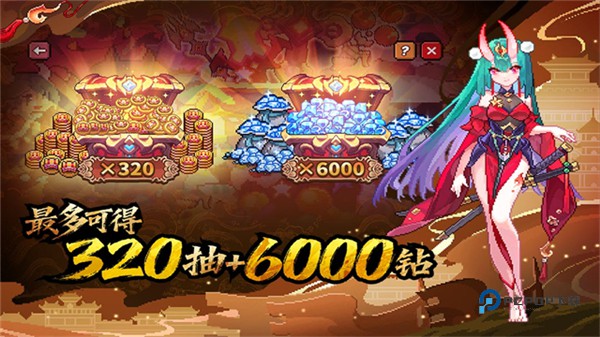 我的勇者最新版